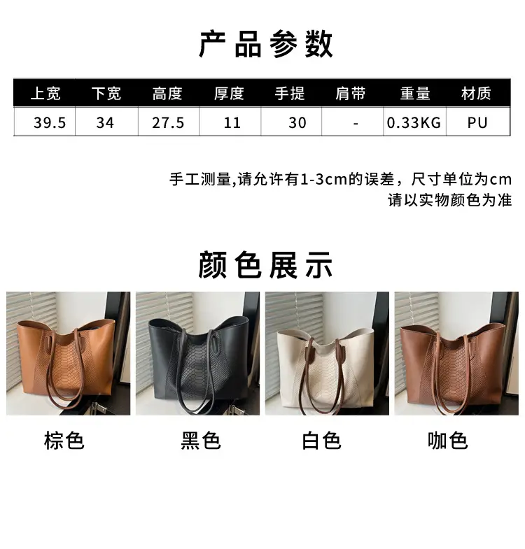 Brown Crocodile-Textured Shoulder Bag for Women — feature 1