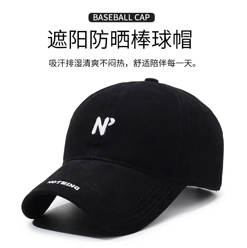 Black Korean-style Washed Cap Men Women Retro Baseball Cap — feature 1