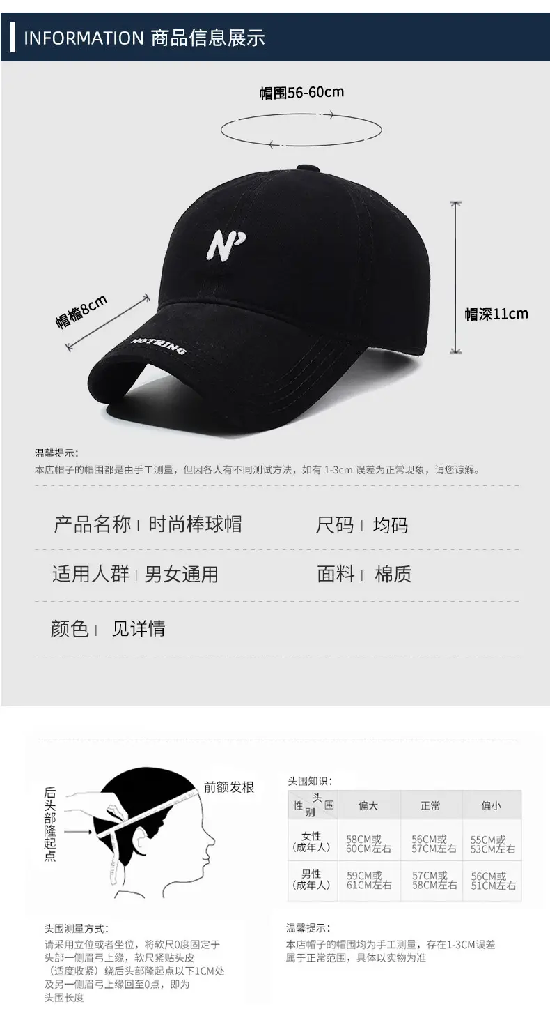 Black Korean-style Washed Cap Men Women Retro Baseball Cap — feature 6