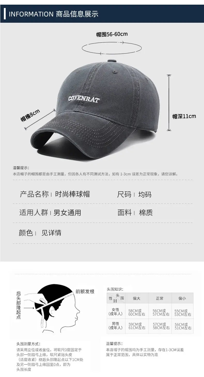 Blue Vintage Washed Baseball Cap with "MYVENBAT" Embroidery — feature 6