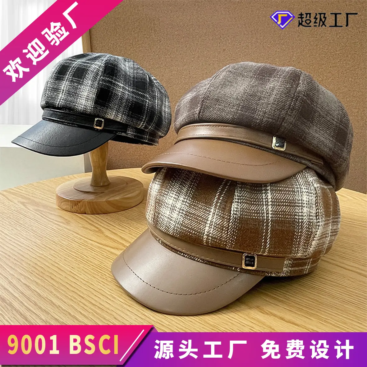 Winter Plaid Duck Tongue Cap for Kids Men - Image 4