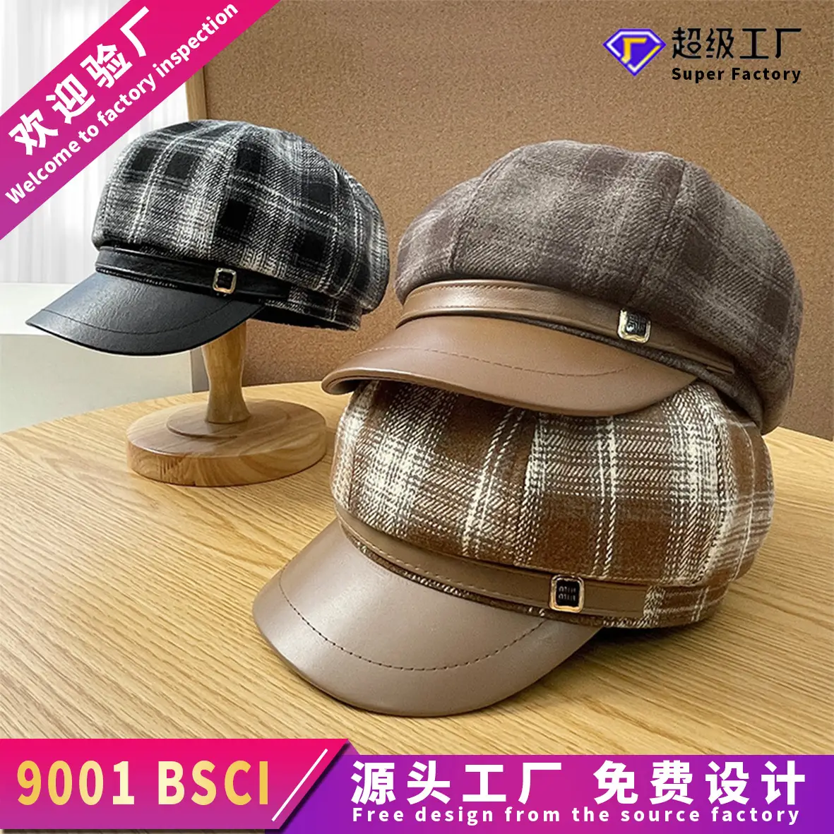 Winter Plaid Duck Tongue Cap for Kids Men - Image 5