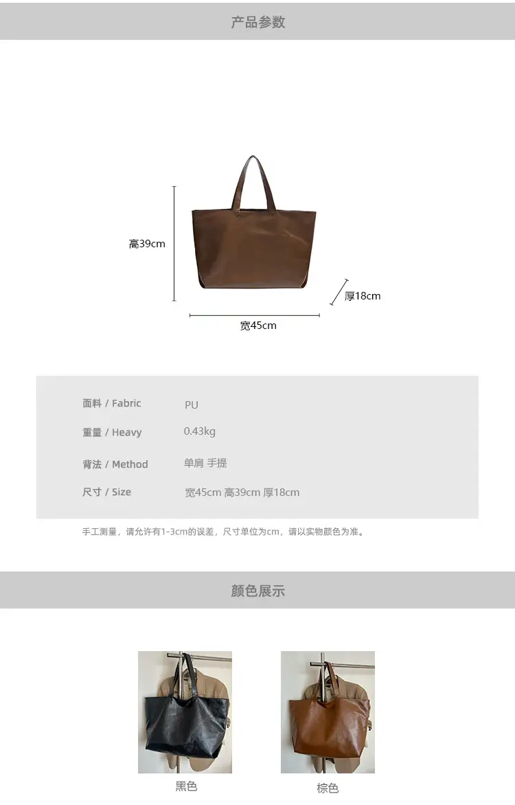Black Leather Cross-Body Tote Bag Large Capacity — feature 7