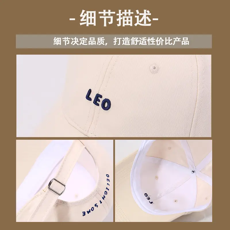 Women Pink Leo Printed Baseball Cap Spring Summer — feature 11