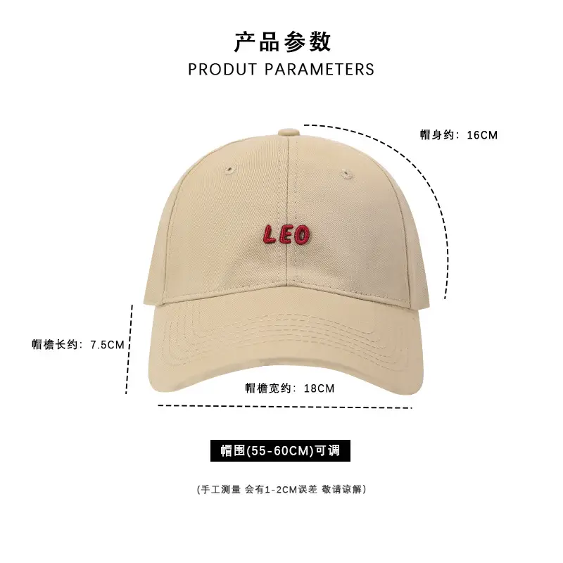 Women Pink Leo Printed Baseball Cap Spring Summer — feature 4