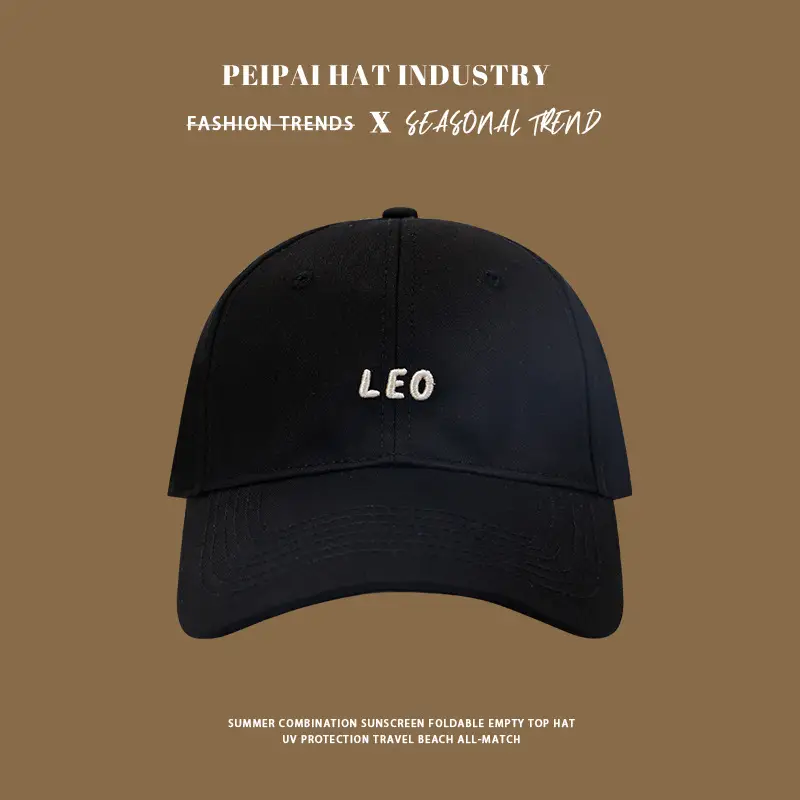 Women Pink Leo Printed Baseball Cap Spring Summer — feature 7