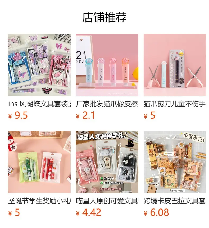 Cute Stationery Set 7-Piece Gift Package High-Value Export Cross-Border Popular Gift Learning Stationery Companion Gift — feature 5