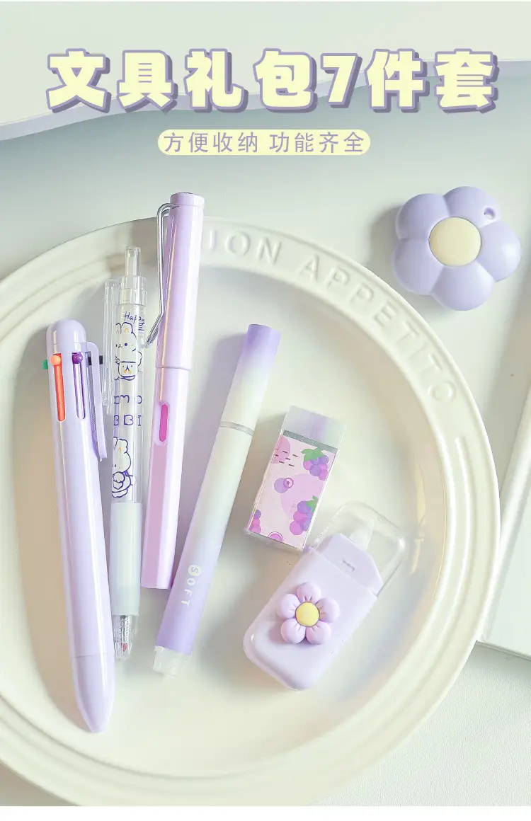 Cute Stationery Set 7-Piece Gift Package High-Value Export Cross-Border Popular Gift Learning Stationery Companion Gift — feature 6