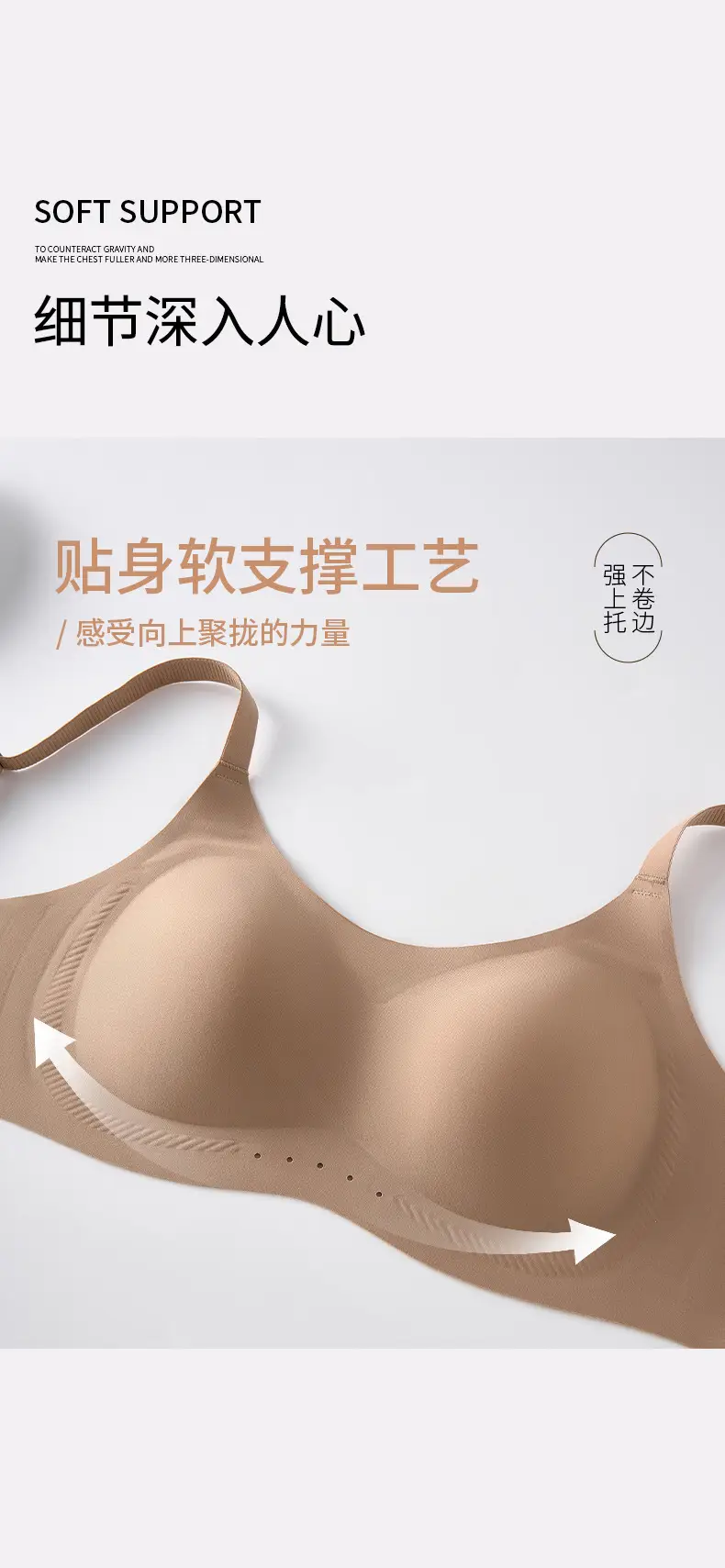 Traceless Tila Chest Underwear Women's Warm Non-Steel Ring — feature 17