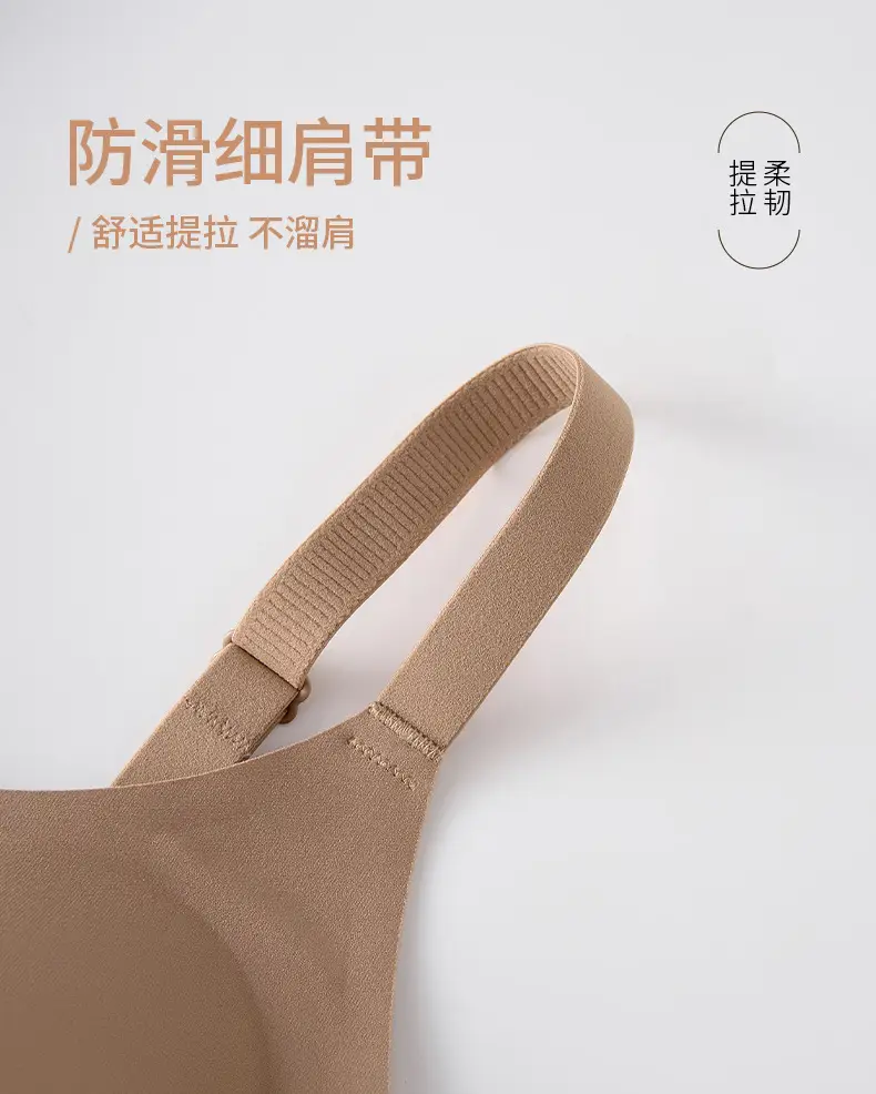 Traceless Tila Chest Underwear Women's Warm Non-Steel Ring — feature 18