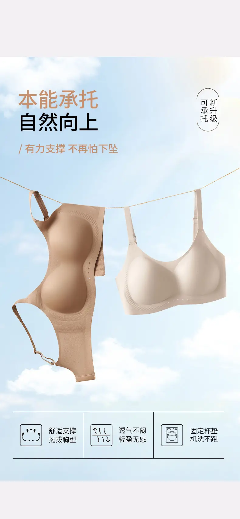 Traceless Tila Chest Underwear Women's Warm Non-Steel Ring — feature 3