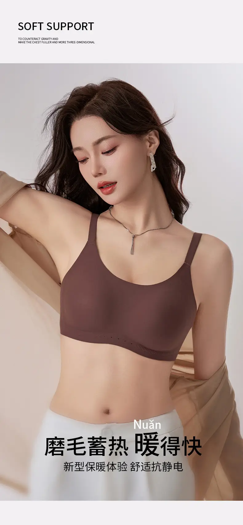 Traceless Tila Chest Underwear Women's Warm Non-Steel Ring — feature 5