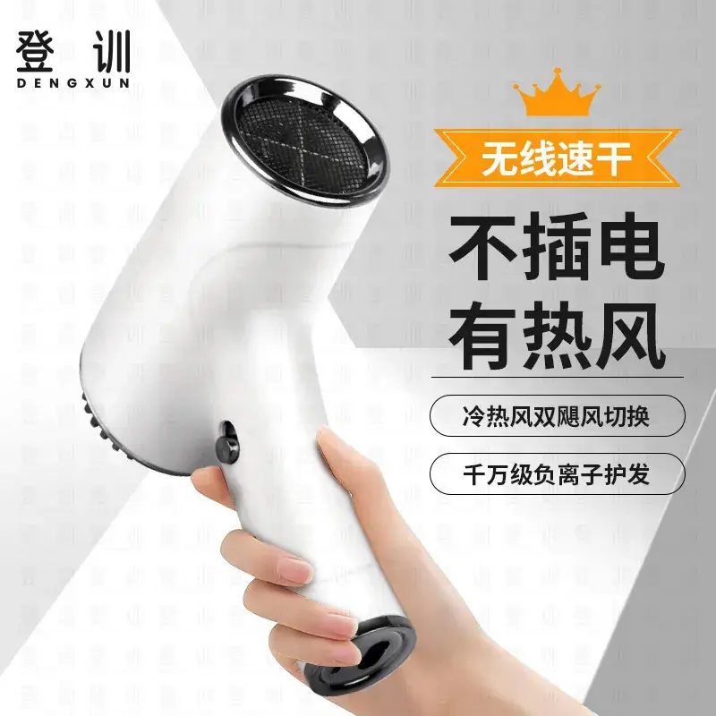 Wireless Hair Dryer Cold Warm Dual Mode - Image 4