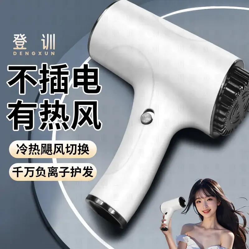 Wireless Hair Dryer Cold Warm Dual Mode - Image 5