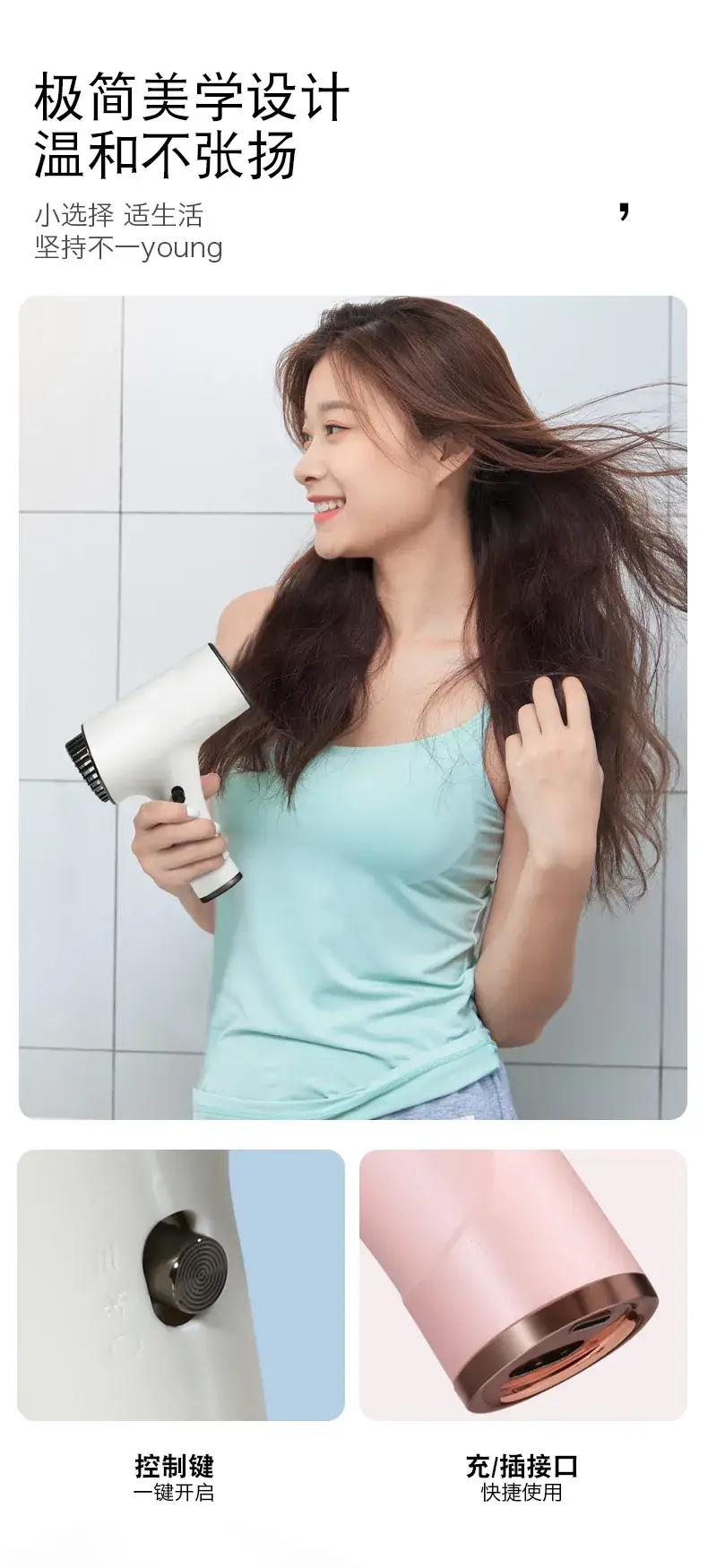 Wireless Hair Dryer Cold Warm Dual Mode — feature 12