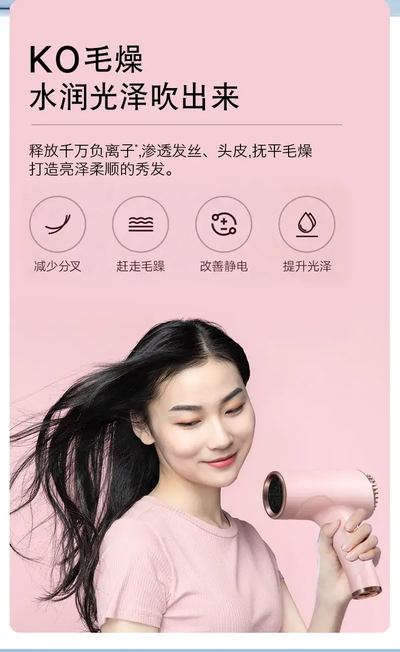 Wireless Hair Dryer Cold Warm Dual Mode — feature 4