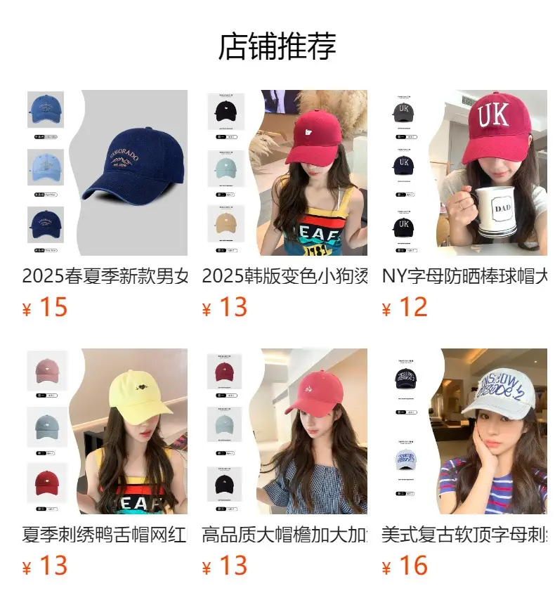 Women Blue Dime Embroidered Baseball Cap Spring Autumn — feature 1