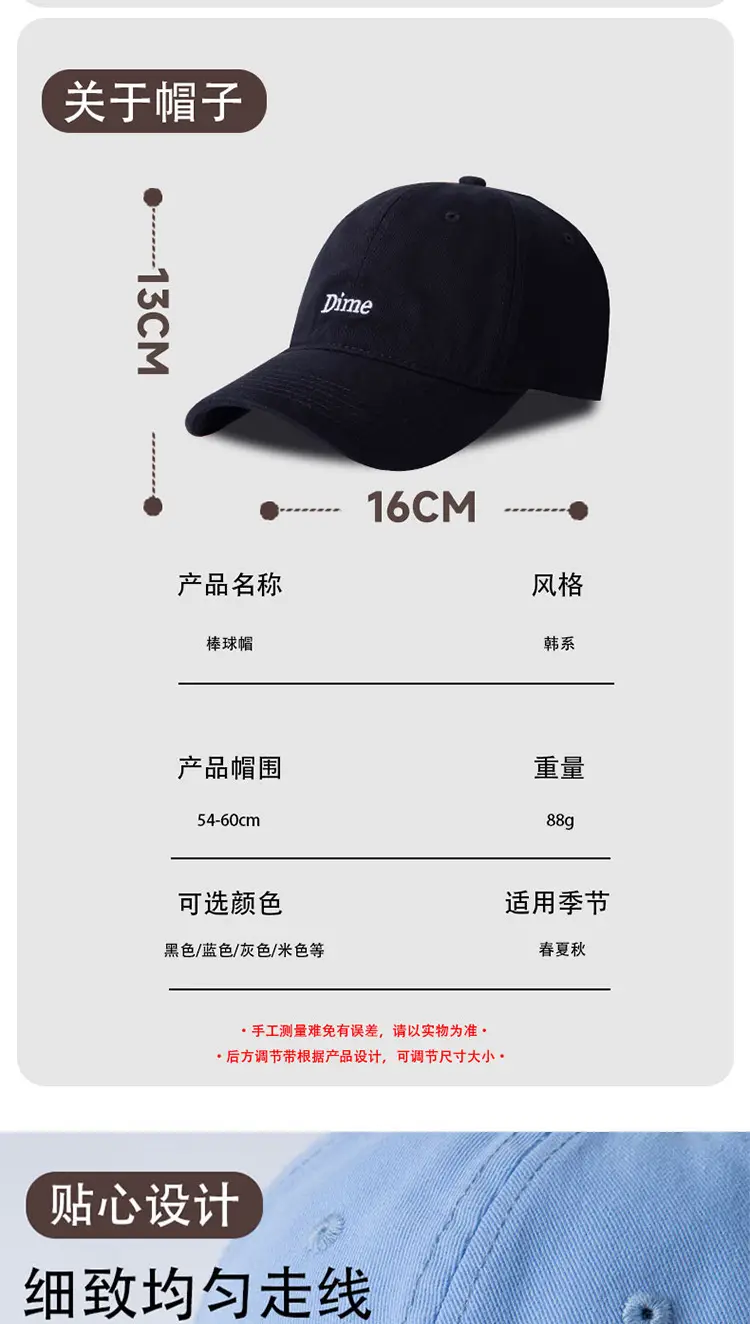Women Blue Dime Embroidered Baseball Cap Spring Autumn — feature 8