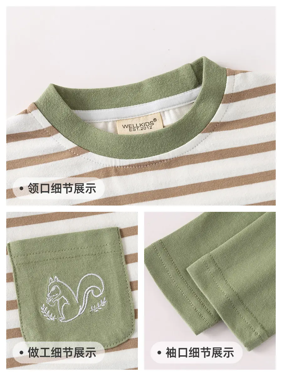 Children's Brown Long Sleeve T-Shirt with Yellow & Grey Sleeves - Image 6