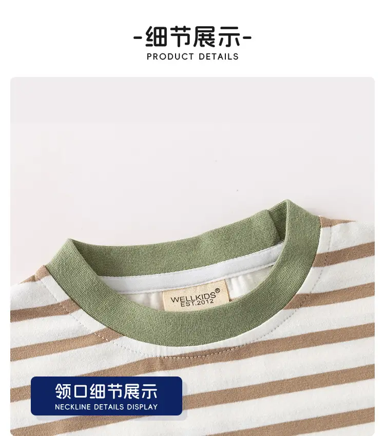 Children's Brown Long Sleeve T-Shirt with Yellow & Grey Sleeves — feature 12