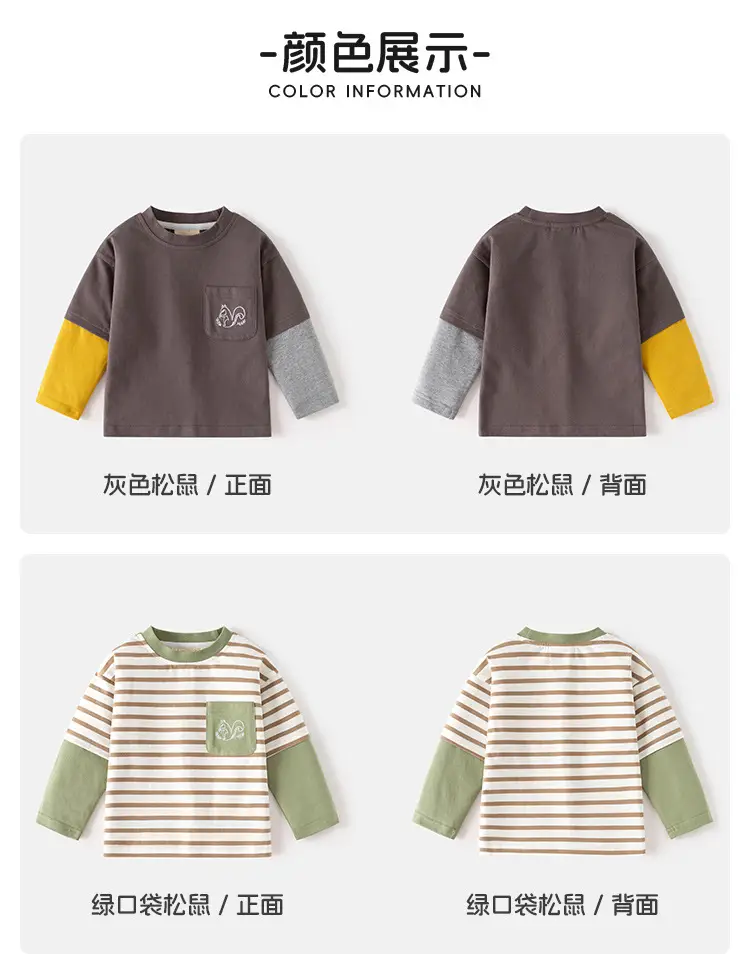 Children's Brown Long Sleeve T-Shirt with Yellow & Grey Sleeves — feature 5