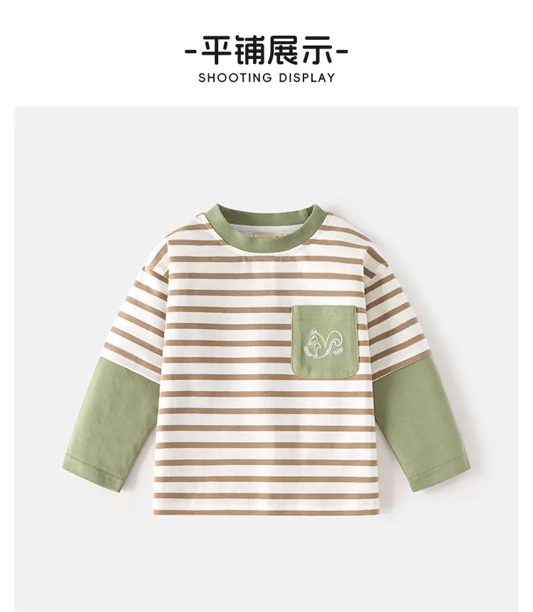 Children's Brown Long Sleeve T-Shirt with Yellow & Grey Sleeves — feature 8
