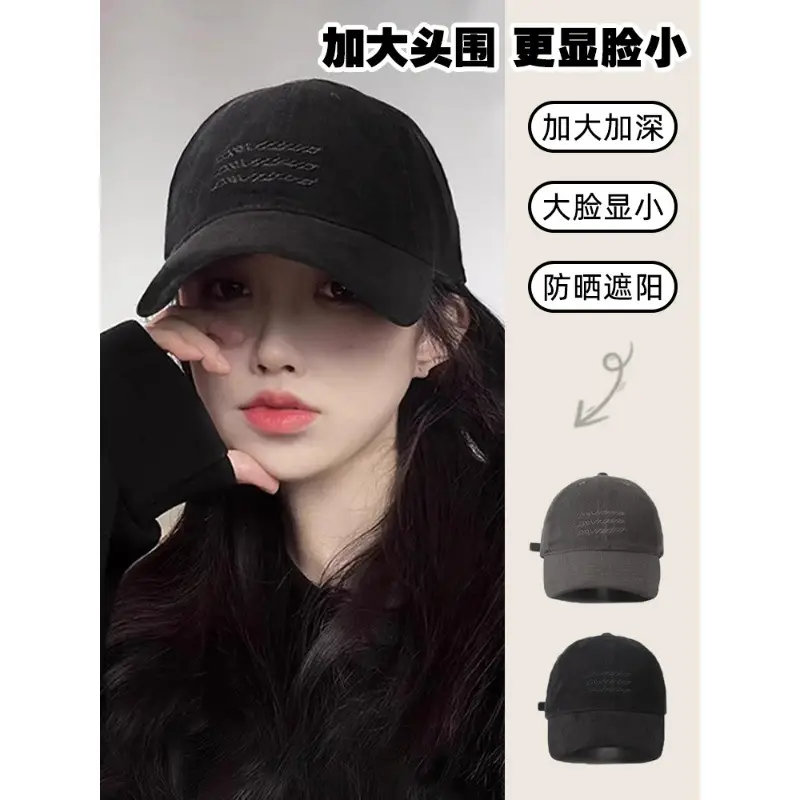 Women's Black Baseball Cap Vintage Washed Sanding Sunscreen 2024 - Image 6