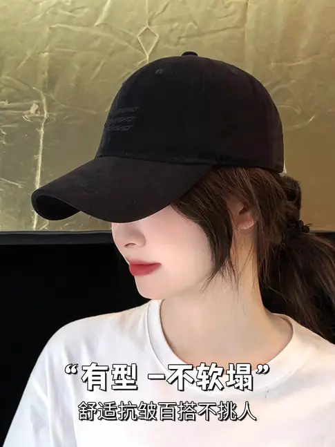 Women's Black Baseball Cap Vintage Washed Sanding Sunscreen 2024 — feature 7