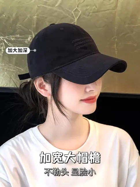 Women's Black Baseball Cap Vintage Washed Sanding Sunscreen 2024 — feature 8