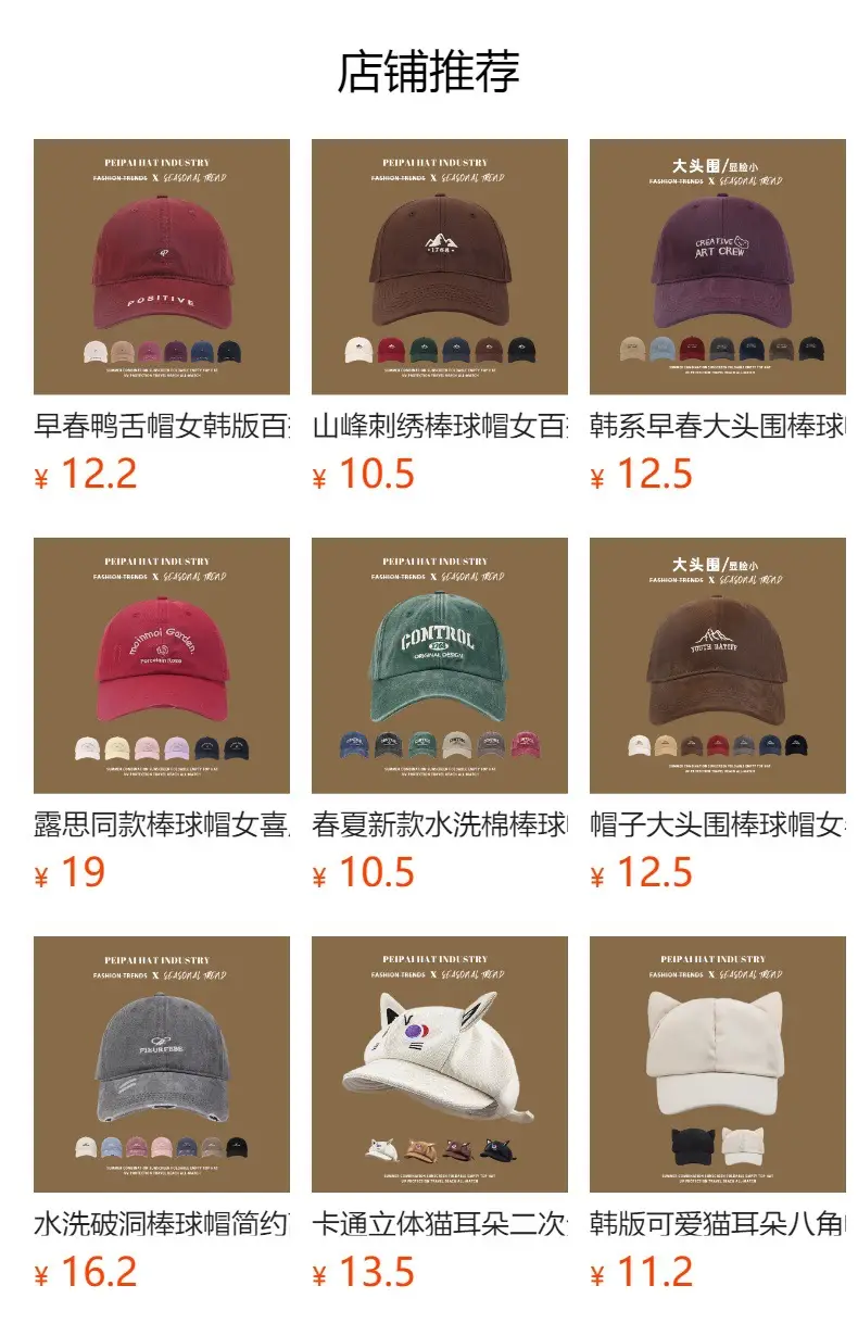 Cute Corgi Cap for Women All Season Match — feature 1