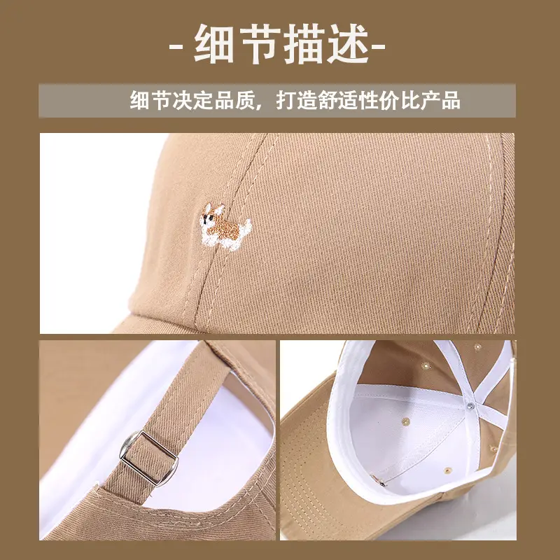 Cute Corgi Cap for Women All Season Match — feature 10