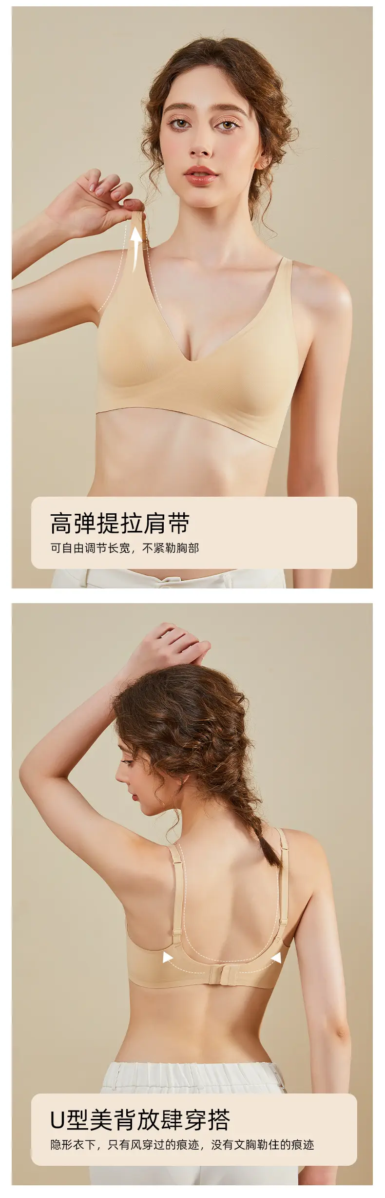 Semi-fixed cup jelly strip soft support no steel ring bra small chest gathered seamless underwear women's Wireless bra — feature 11
