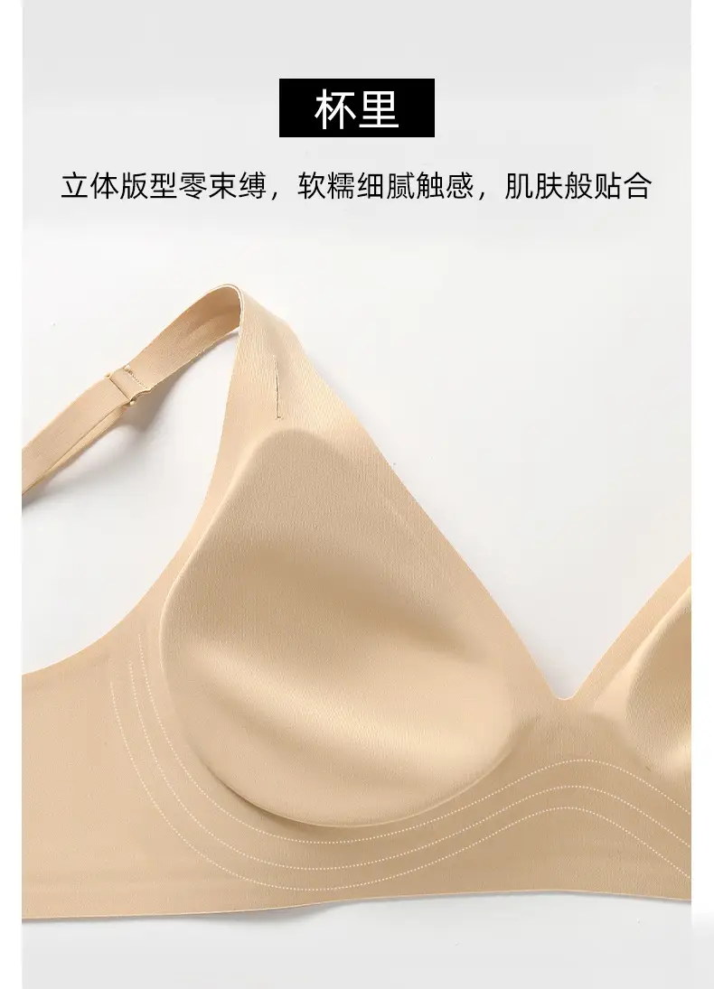 Semi-fixed cup jelly strip soft support no steel ring bra small chest gathered seamless underwear women's Wireless bra — feature 13