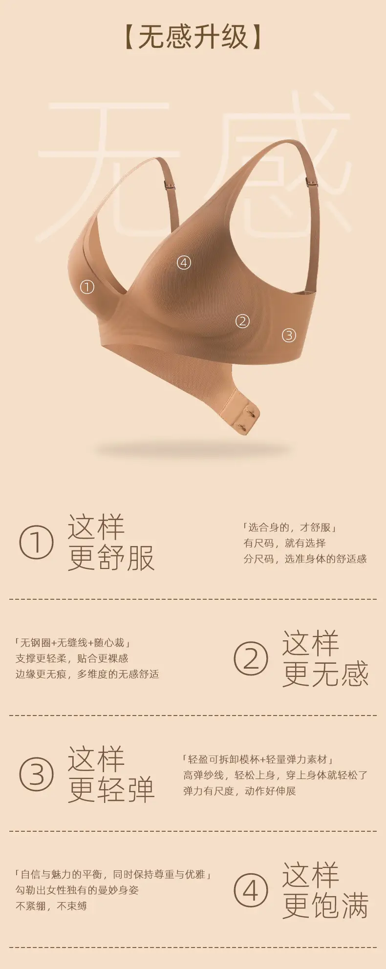 Semi-fixed cup jelly strip soft support no steel ring bra small chest gathered seamless underwear women's Wireless bra — feature 3