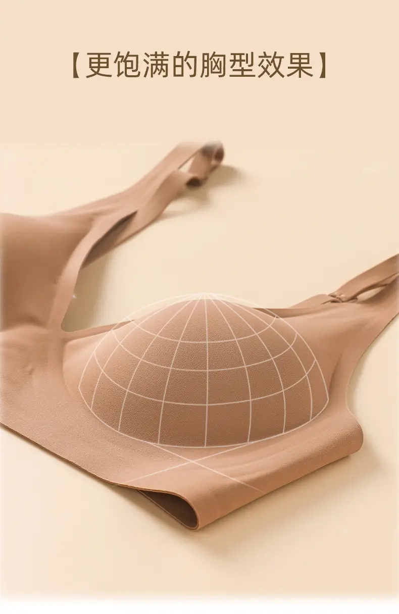 Semi-fixed cup jelly strip soft support no steel ring bra small chest gathered seamless underwear women's Wireless bra — feature 4
