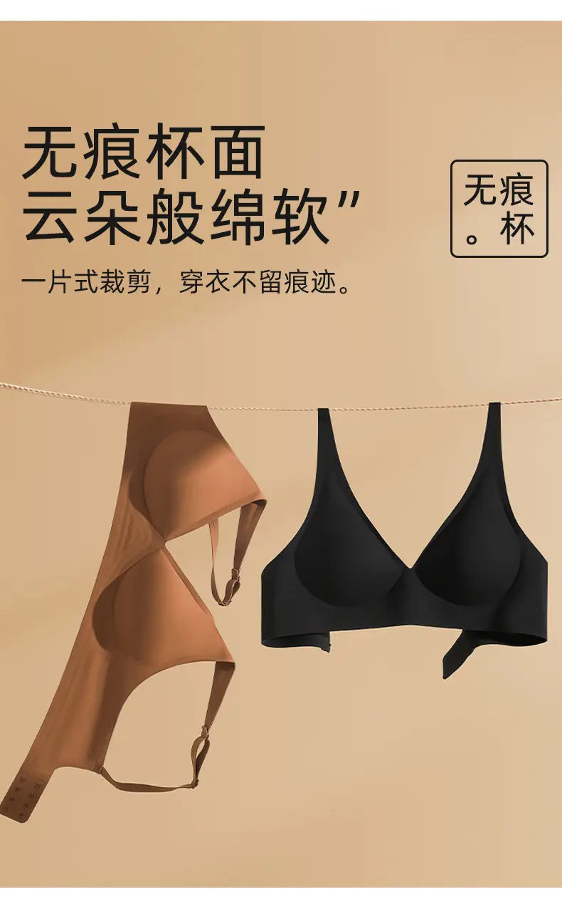 Semi-fixed cup jelly strip soft support no steel ring bra small chest gathered seamless underwear women's Wireless bra — feature 6