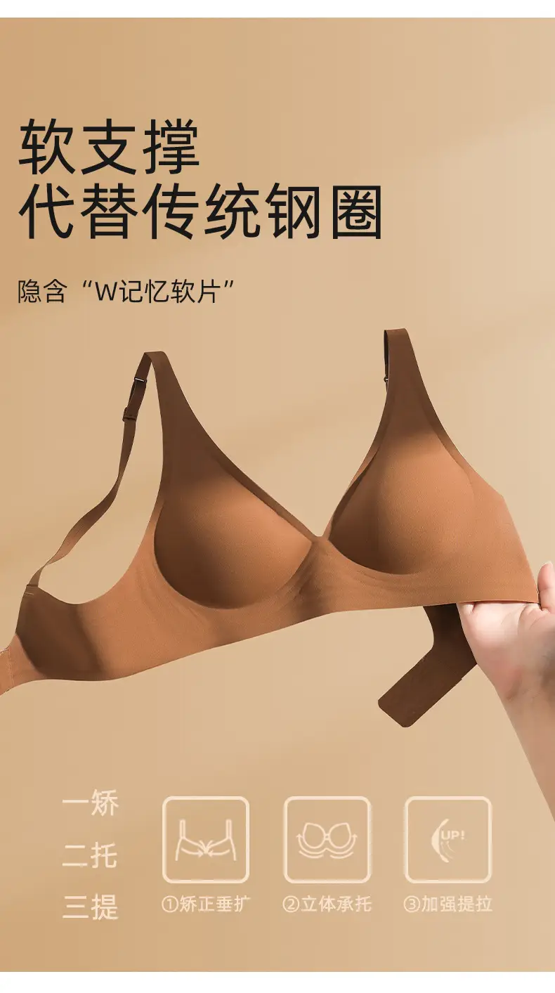 Semi-fixed cup jelly strip soft support no steel ring bra small chest gathered seamless underwear women's Wireless bra — feature 7