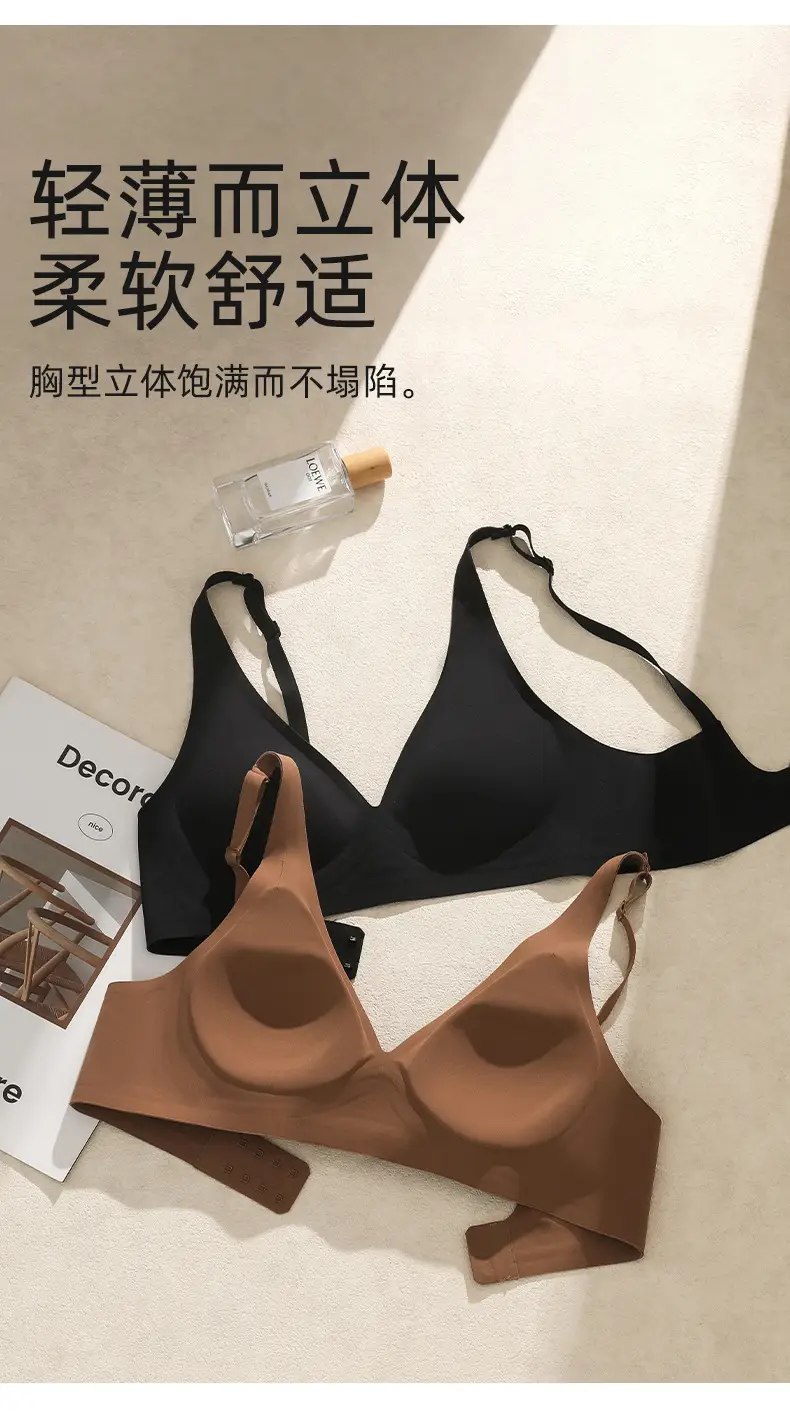 Semi-fixed cup jelly strip soft support no steel ring bra small chest gathered seamless underwear women's Wireless bra — feature 8