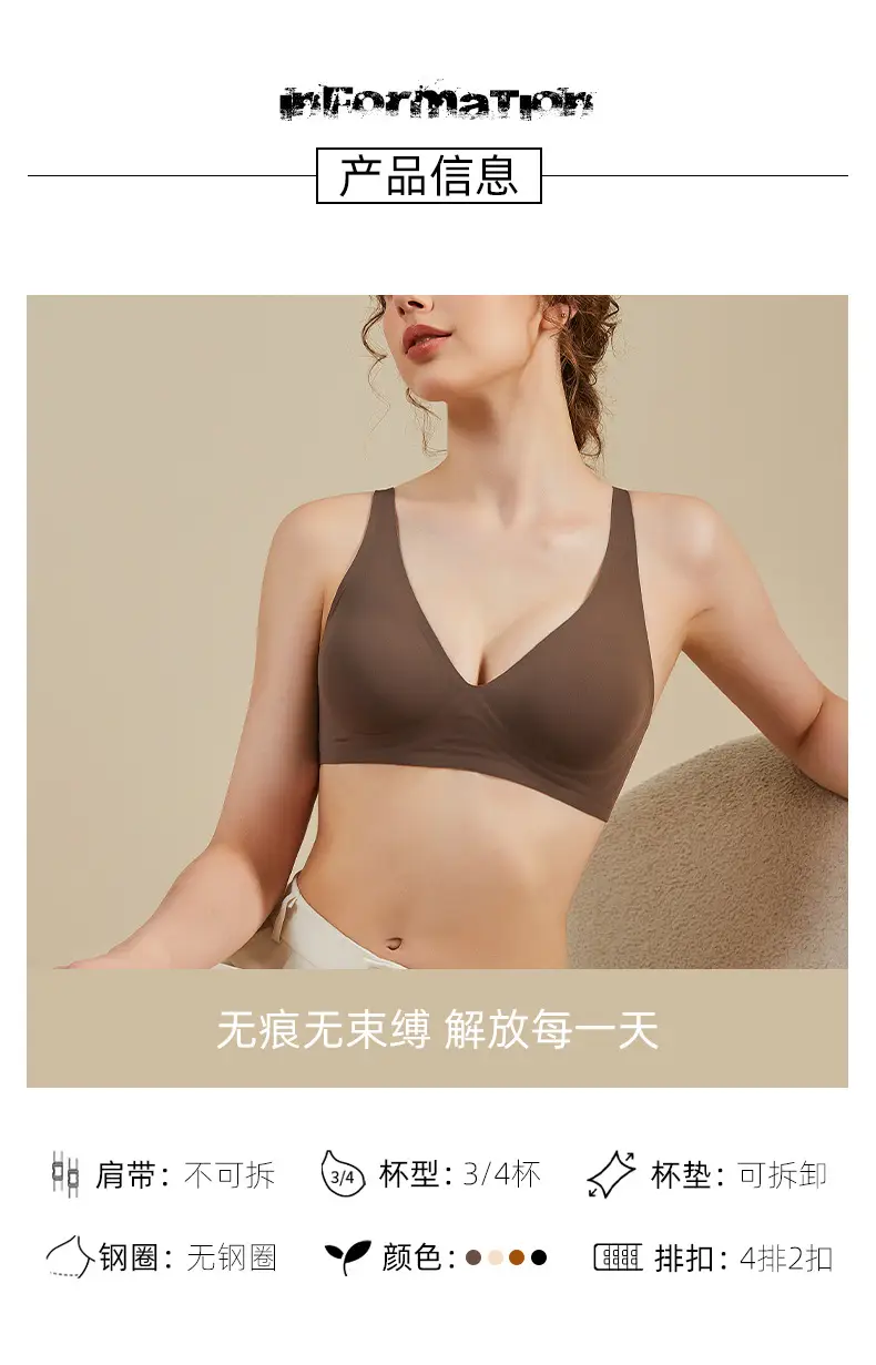 Semi-fixed cup jelly strip soft support no steel ring bra small chest gathered seamless underwear women's Wireless bra — feature 9