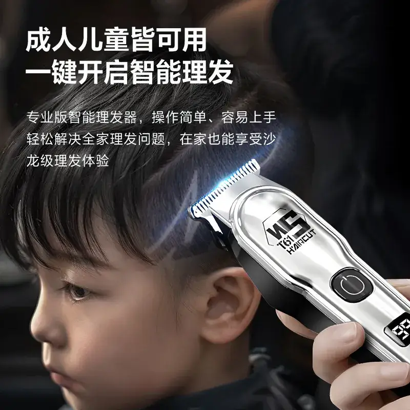 Digital Cross-Border Hair Clipper with Oil Head Carving Razor - Image 4