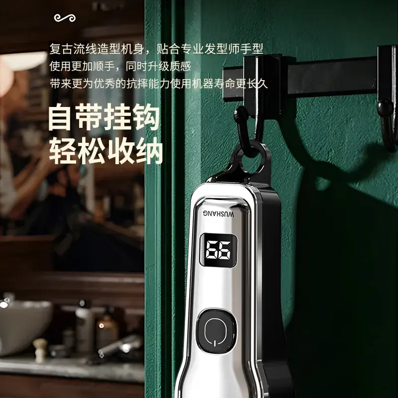 Digital Cross-Border Hair Clipper with Oil Head Carving Razor - Image 6