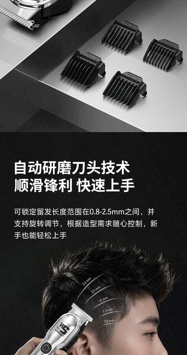 Digital Cross-Border Hair Clipper with Oil Head Carving Razor — feature 13