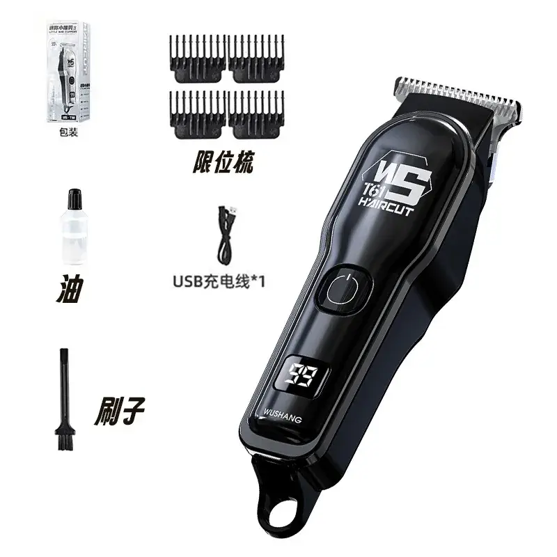 Digital Cross-Border Hair Clipper with Oil Head Carving Razor - Image 2