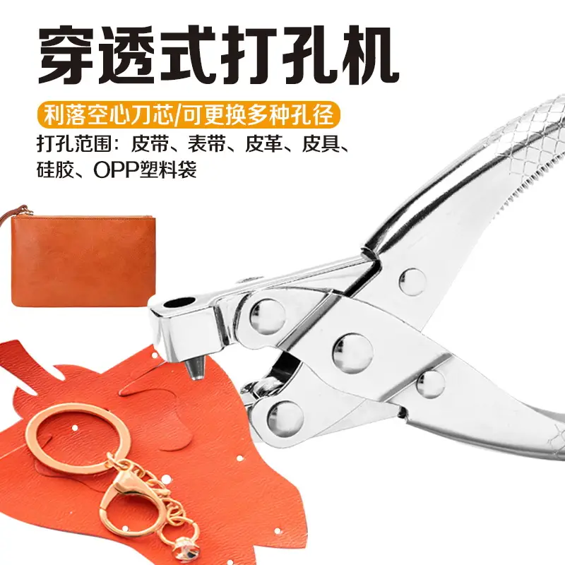 5mm Leather Belt & Watch Strap Holes Puncher - Image 9