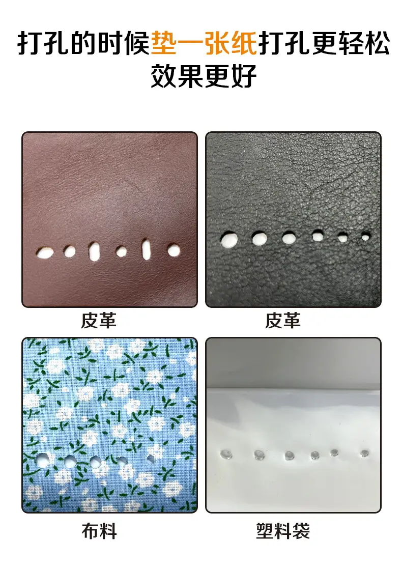 5mm Leather Belt & Watch Strap Holes Puncher — feature 15