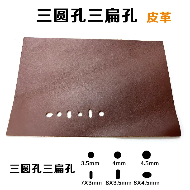 5mm Leather Belt & Watch Strap Holes Puncher — feature 16