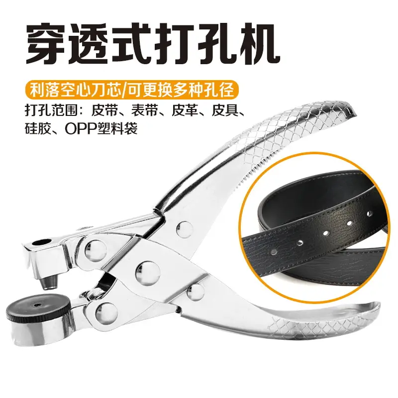 5mm Leather Belt & Watch Strap Holes Puncher — feature 28