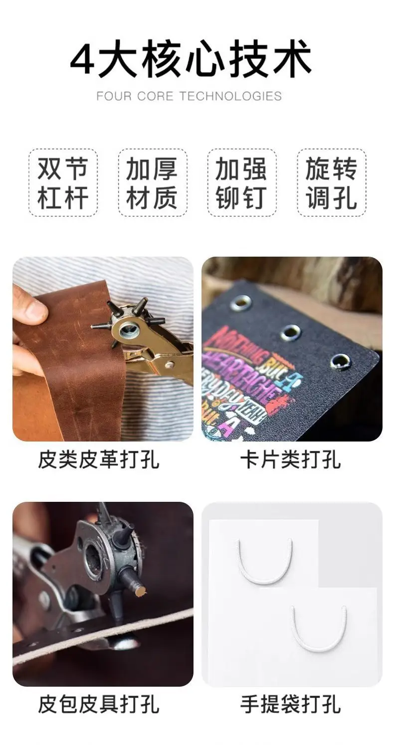 5mm Leather Belt & Watch Strap Holes Puncher — feature 5