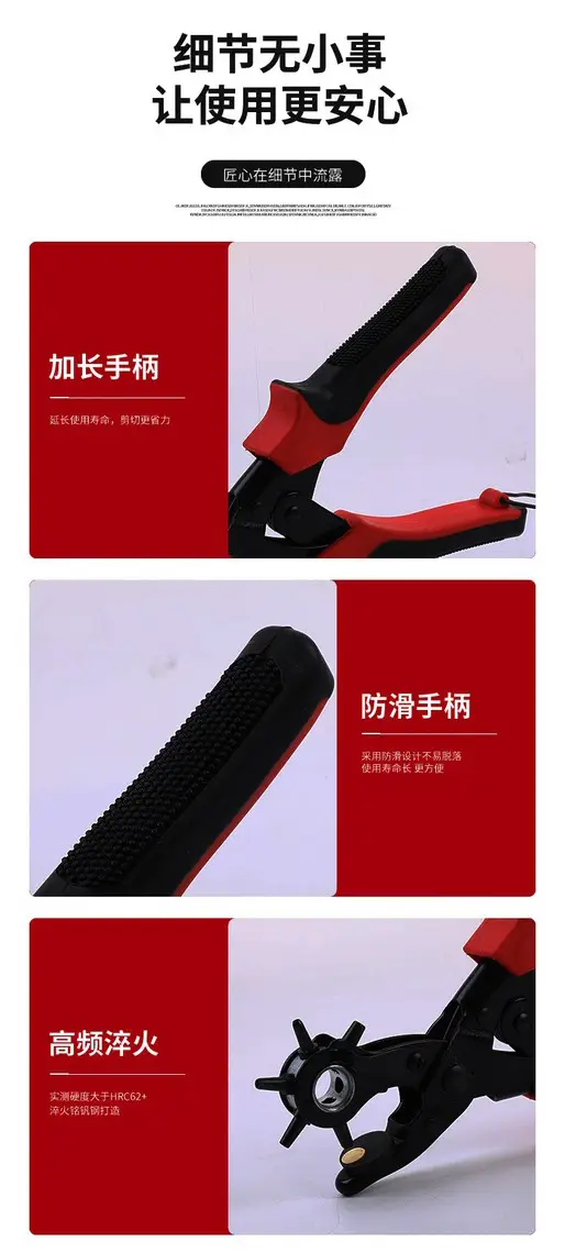 5mm Leather Belt & Watch Strap Holes Puncher — feature 7