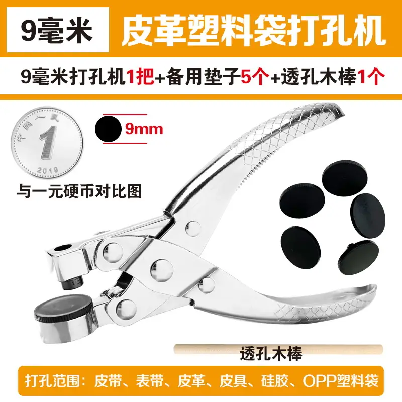 5mm Leather Belt & Watch Strap Holes Puncher - Image 6